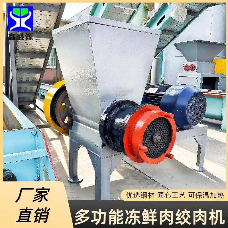冷冻肉冰盘绞肉机小型冻板水产品绞碎机绞肉设备专业生产厂家,清洗/食品/商业设备,肉制品加工设备,淘宝优惠券,粉丝福利购,淘宝优惠卷