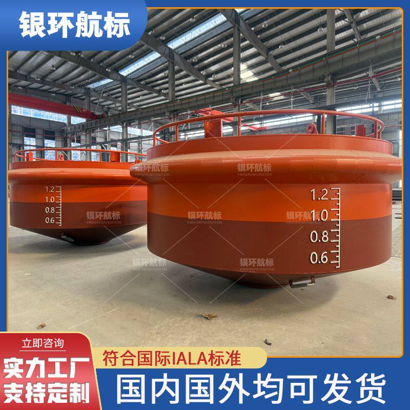 厂家供应耐腐蚀系船浮系泊浮鼓 海洋防撞浮标 钢制 支持来图定制