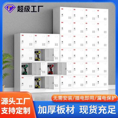 电动工具充电柜工地电钻手电筒对讲机充电箱车间电池储物柜文件柜