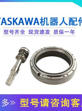 HW1371294-BGP12机器人T轴减速机yaskawa六轴关节齿轮箱配件