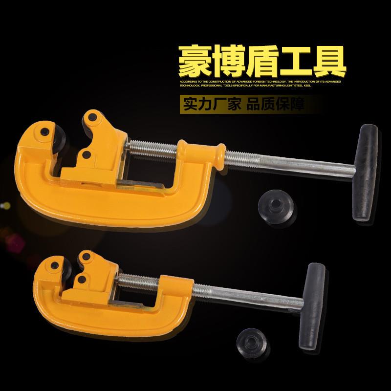 钢管刀 割刀铜管割管器管剪不锈钢切管器 管子割刀