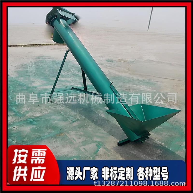 大米垂直蛟龙上料机短距离螺旋提升机立式圆管加料机