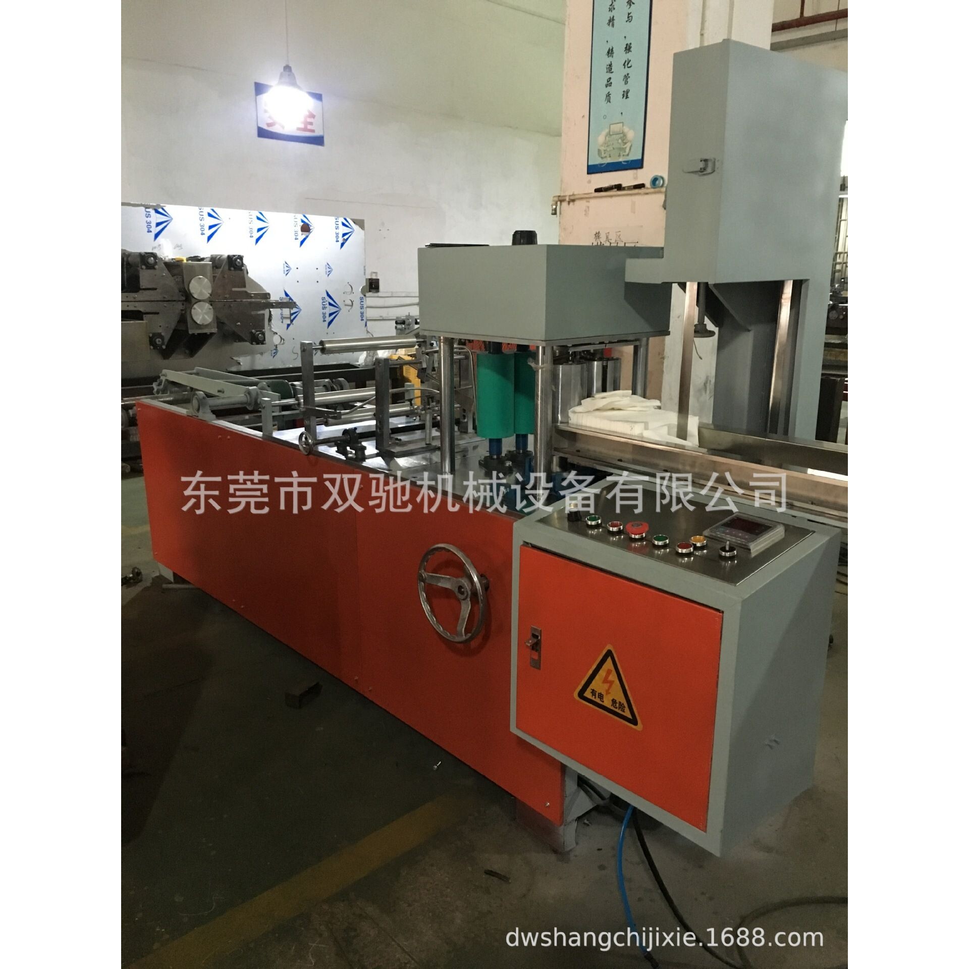 双层折叠 纱布折叠 无纺布折叠机 全自动折叠机