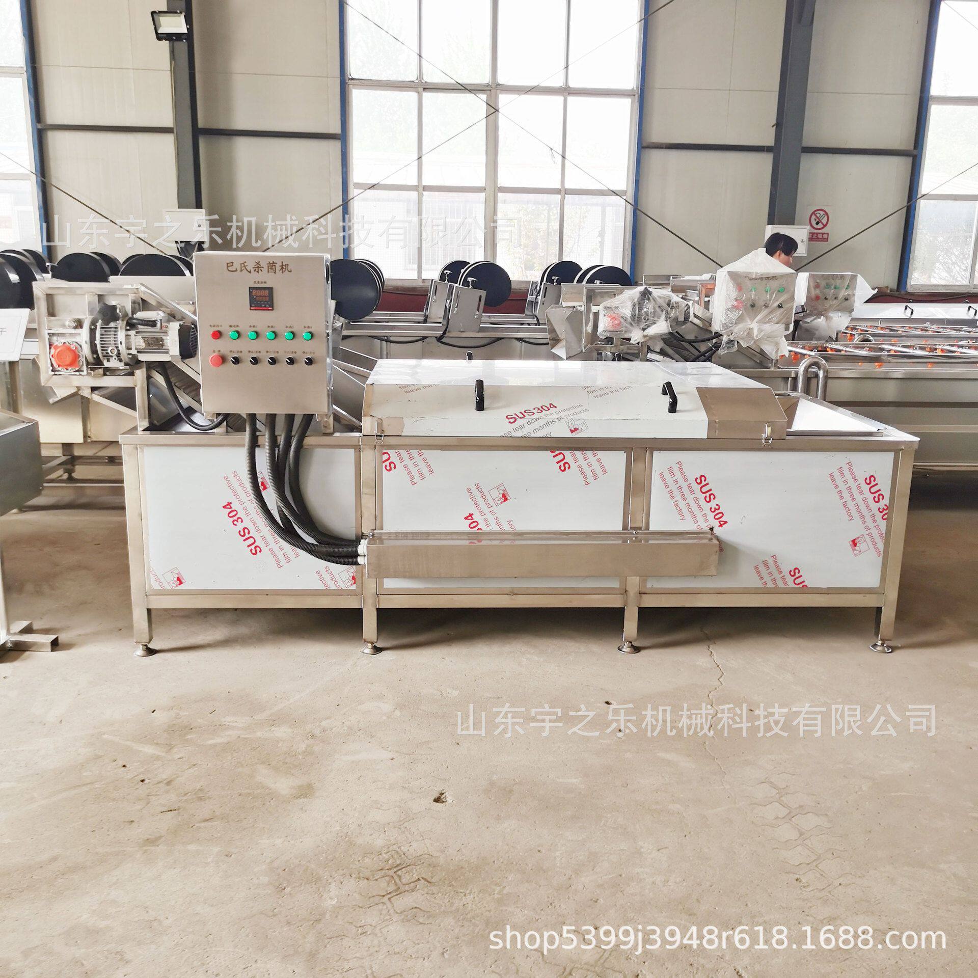 萝卜丝腌制清洗去皮机 酱腌菜厂整套加工设备 净菜加工机器