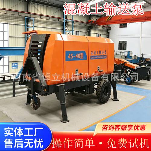 混凝土输送泵 农村建房用细石砂浆高层浇筑泵 电动柴油输送泵设备