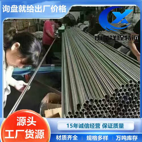 精密钢管特价20*2 30*3 40*5 50*4无缝钢管厂家现货精密钢管厂家
