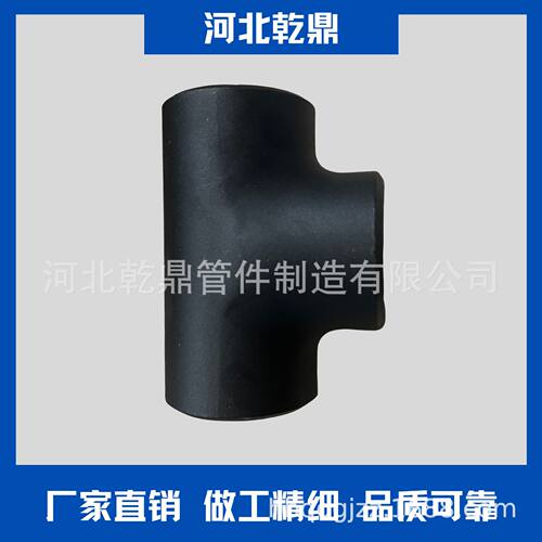 出口外贸 304/316L不锈钢异径等径三通  工业级焊接冲压弯头管件