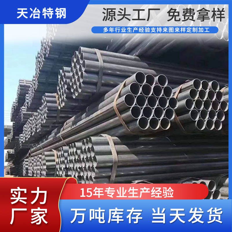 焊接钢管小口径钢管dn20黑退管Q235B圆管直缝焊管 架子管