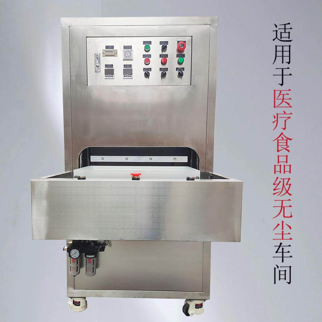 无尘车间医疗器械美容器械透析纸特卫强吸塑纸不锈钢上加热封口机