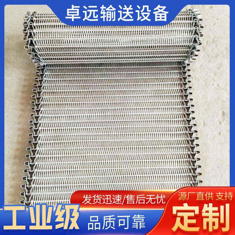 镀锌流水线传动网带耐腐蚀长城网带又称马蹄链硬度耐磨损
