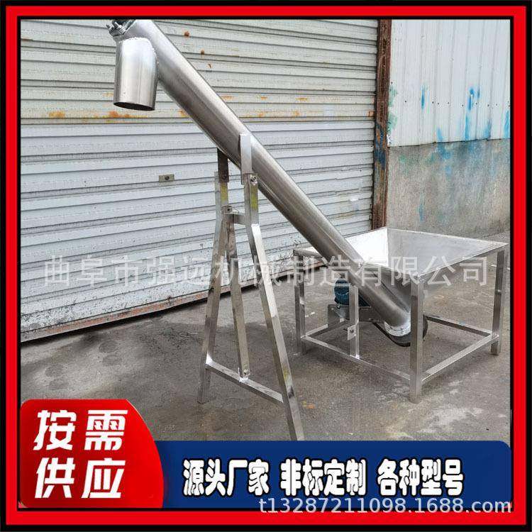 圆管粉末提升机 尿素绞龙上料机图片 不锈钢304垂直提升机
