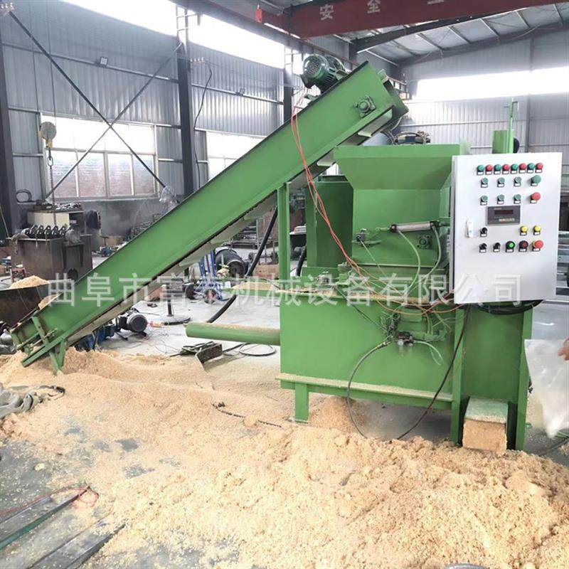 全自动木屑压块打包机 刨花自动称重打包一体机 宠物垫料压缩机