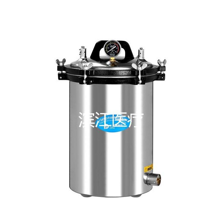 宾江医疗YX-24LM煤电两用手提式压力蒸汽灭菌器24L φ280×390mm