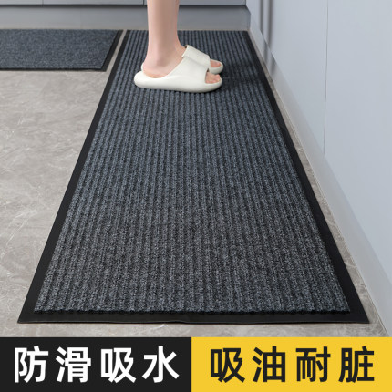厨房地垫防滑防油防水吸水吸油脚垫耐脏入户门垫家用进门门口地毯