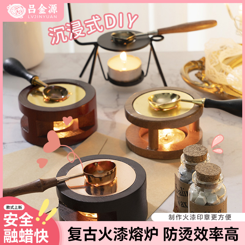 金源印章配件新品火漆勺子熔炉
