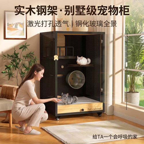 龙猫柜笼超大豪华别墅宠物仓鼠花枝鼠蜜袋鼬专用笼子洞洞板可移动