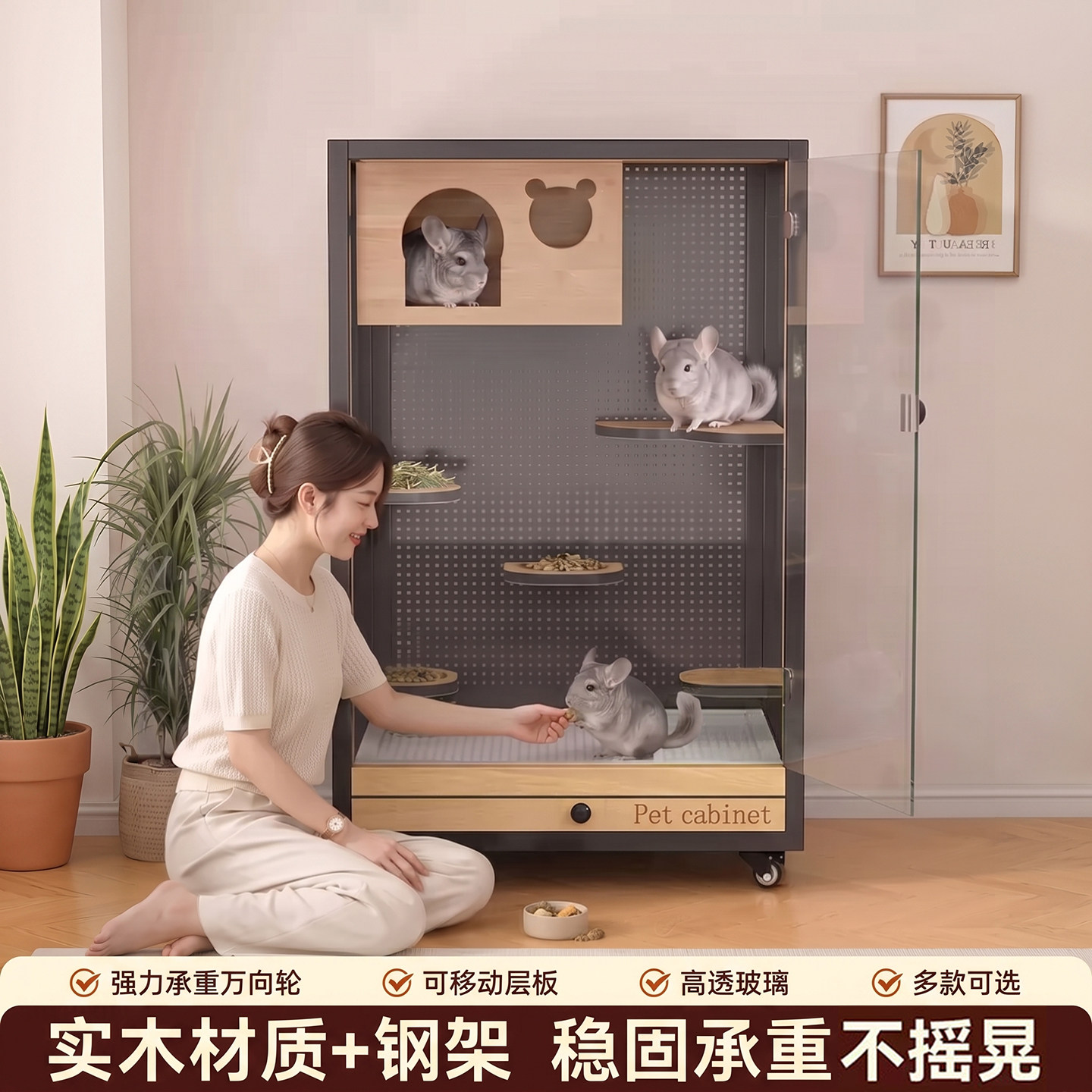 龙猫柜笼超大豪华别墅宠物仓鼠花枝鼠蜜袋鼬专用笼子洞洞板可移动