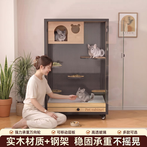 龙猫柜笼超大豪华别墅宠物仓鼠花枝鼠蜜袋鼬专用笼子洞洞板可移动