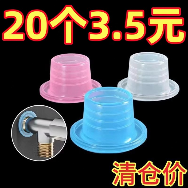 通用型代替生料带密封垫圈水龙头四分硅胶垫片免生料带不漏水硅胶,家装主材,其它卫浴配件,淘宝优惠券,粉丝福利购,淘宝优惠卷