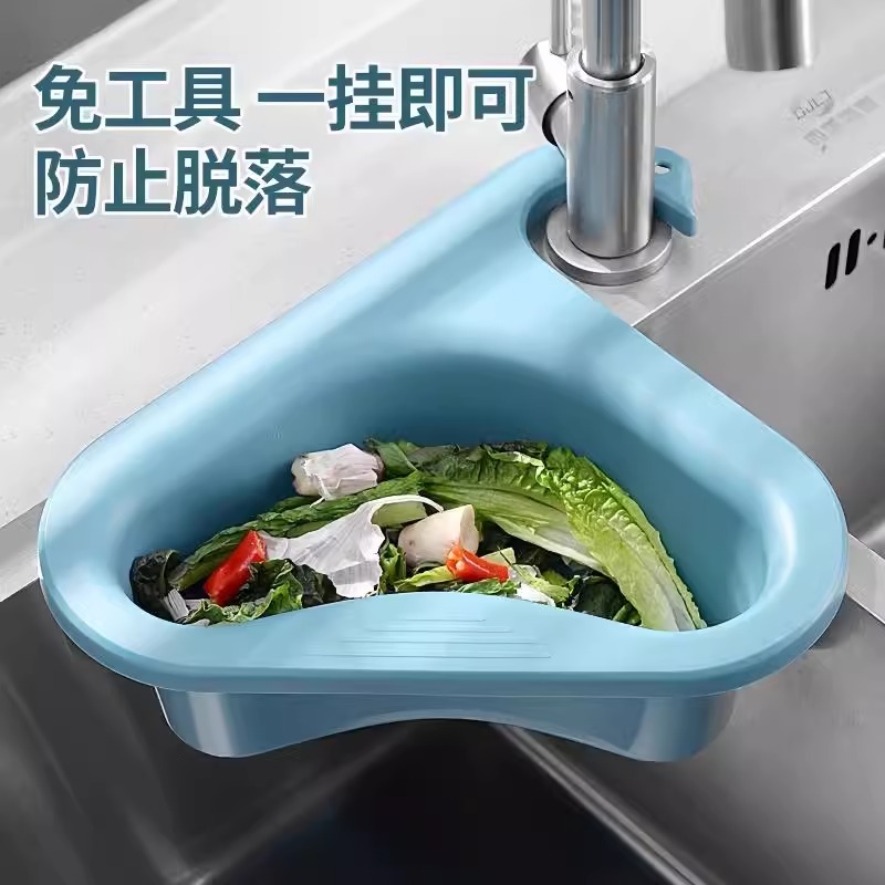天鹅沥水篮干湿分离水槽厨房专用垃圾过滤篮挂式洗蔬菜沥水滤水架