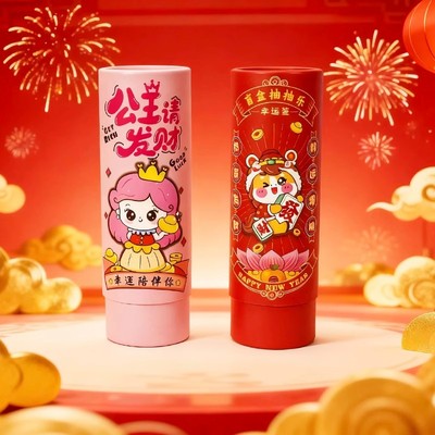 马年创意抽签筒红包桶