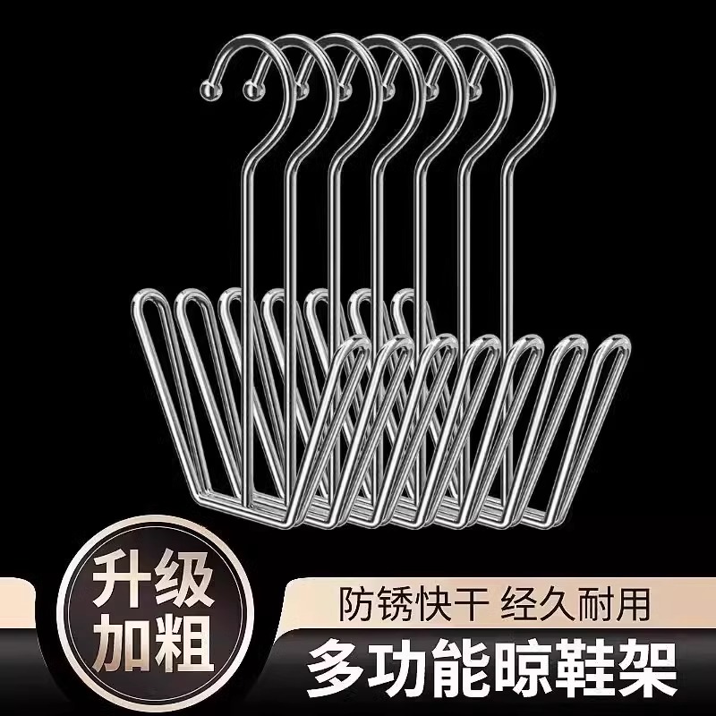 窗台防风挂晾不锈钢鞋架子