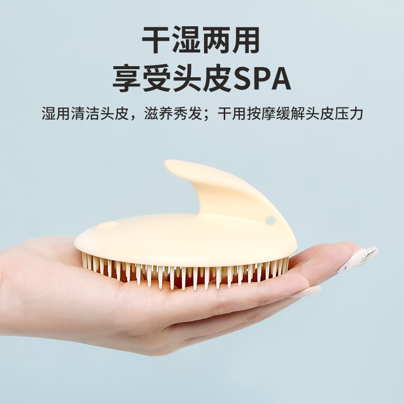 按摩头疗洗发刷洗发梳子