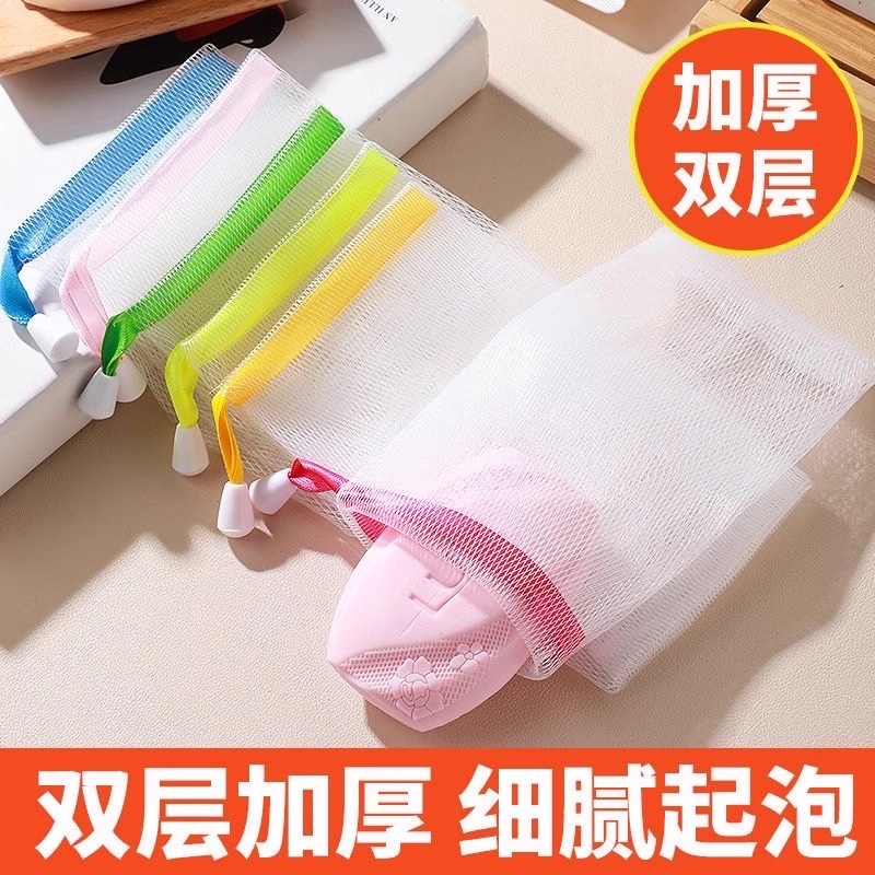 起泡网小泡沫网手工皂打泡网洗脸洁面脸部香皂洗面奶发泡网皂网袋