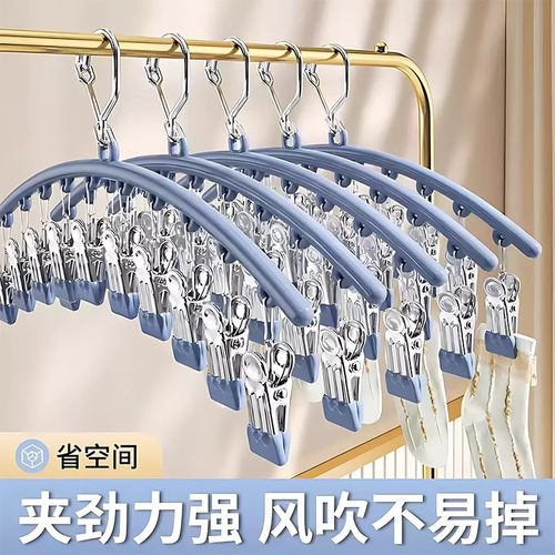 不锈钢袜子夹多夹子防风无痕