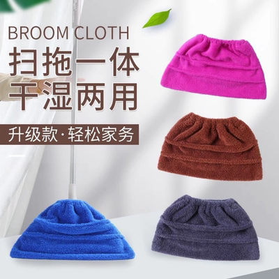 干湿两用加厚扫把套布