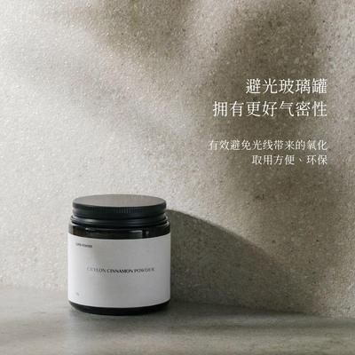 亿显堂锡兰肉桂粉50g斯里兰卡Cinnamon食用烘焙健身咖啡调味品料