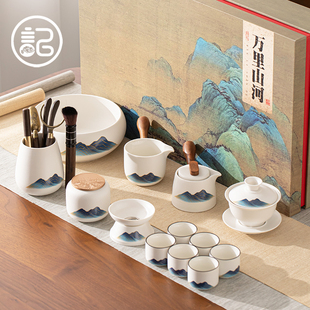 记今朝 隐山 功夫茶具套装 家用客厅送长辈领导生日礼物礼品盒装