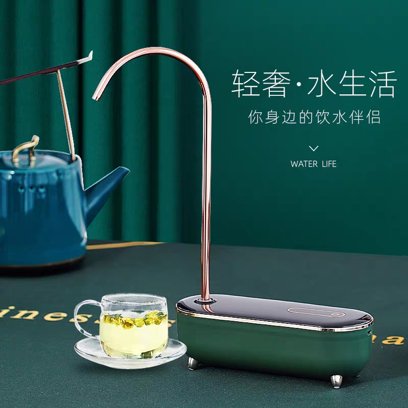 充电式抽水器大桶装水上水器饮水机电动智能家用桌面自动吸压水泵