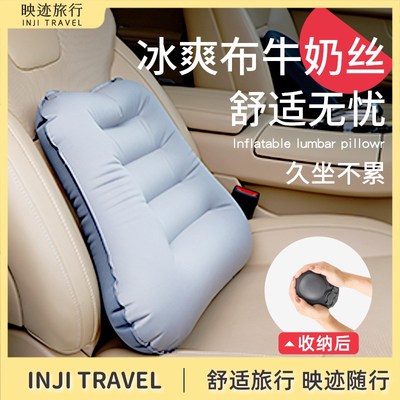 腰靠旅行充气腰垫座椅靠垫护腰办公室久坐腰枕长途飞机睡觉神器