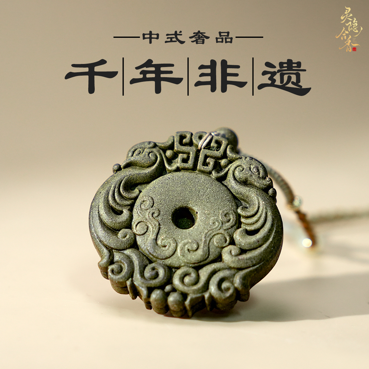 合香珠项链中药项链中药手串香牌手工制作天然中药香挂饰项链吊坠
