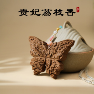 贵妃荔枝香非遗古法合香珠合香牌手串中天然草本药香珠吊坠女款