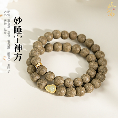 娇江南非遗古法合香珠