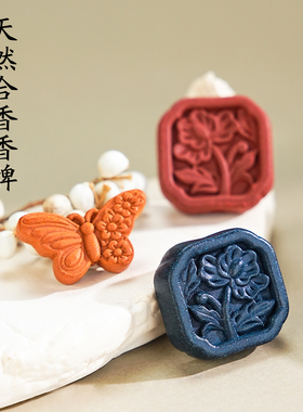 娇江南合香珠材料包小摆件