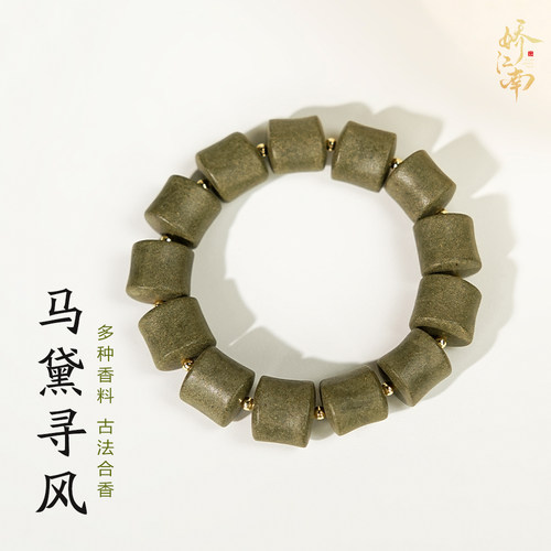 娇江南古法非遗合香珠