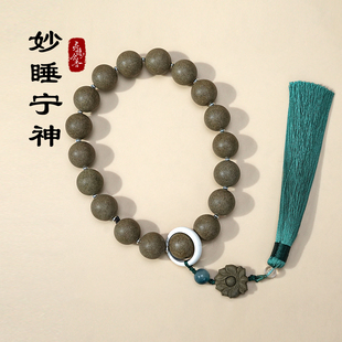 妙睡宁神非遗古法合香珠合香牌手串中天然草本五行药香珠吊坠女款