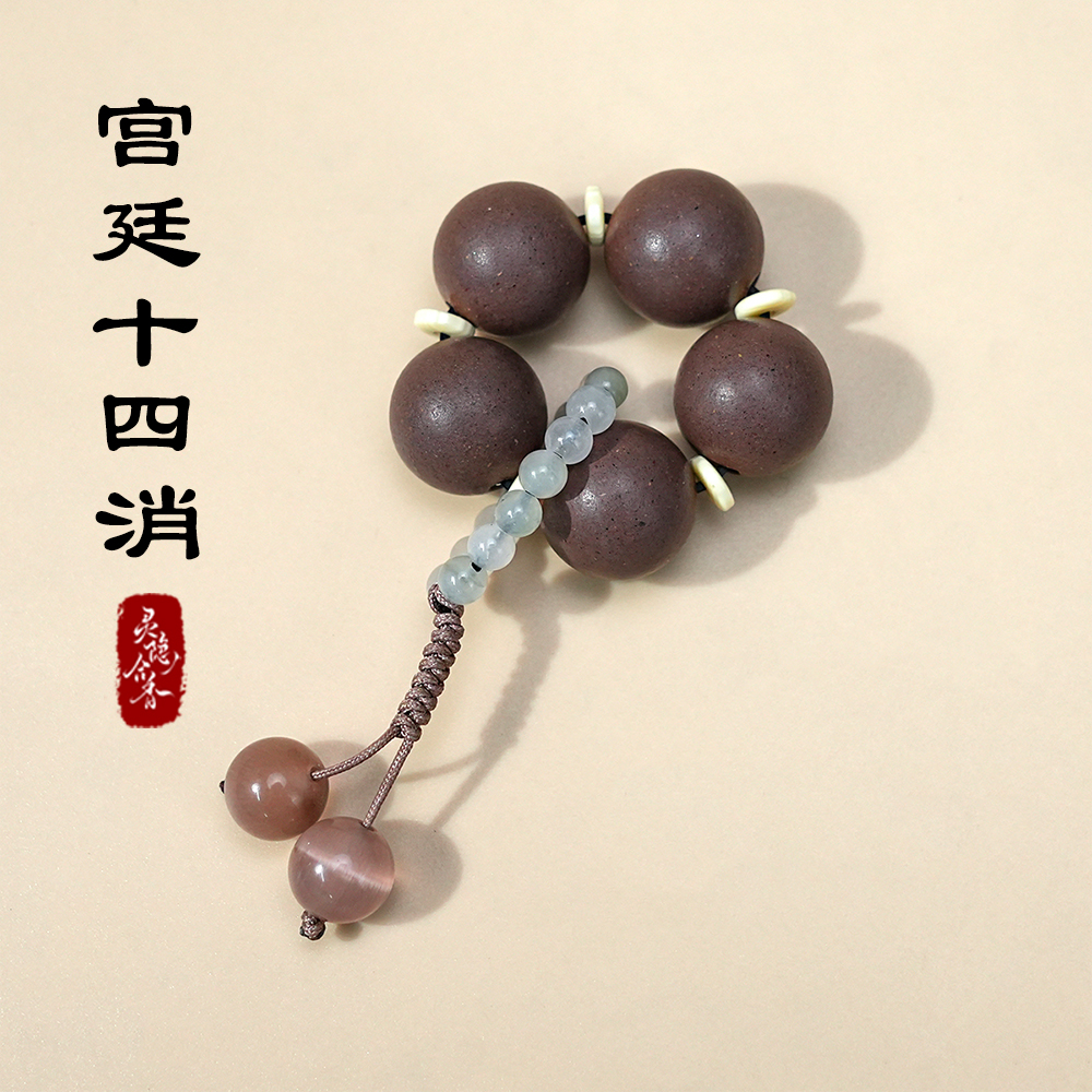 【新客福利手捻】合香珠手捻非遗天然香古法合香珠念珠文玩