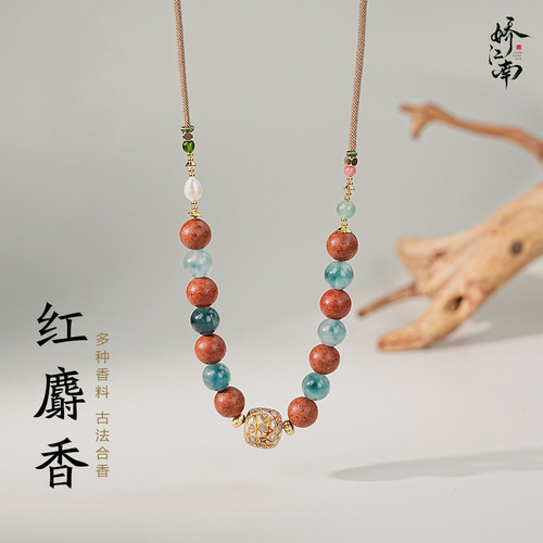 娇江南非遗古法合香珠