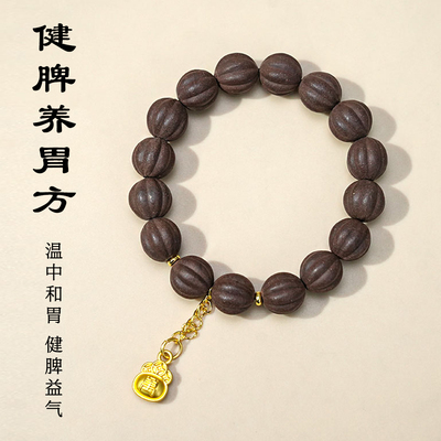 【健脾养胃】古法天然药香材制作灵隐合香珠香牌手串手持冷凝香