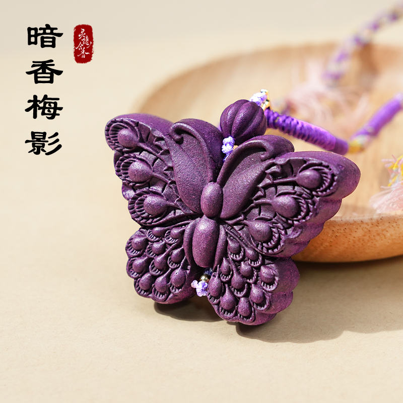 【暗香梅影】灵隐定制珠古法手串手持香牌合香珠