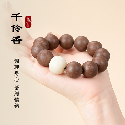 【千伶香】传统古法手工天然中药材制作醒神合香珠手串项链