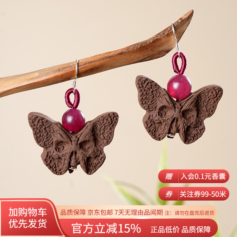 新粉福利中式合香珠戒指国风耳环项链饰品新中式香囊发簪狐狸猫爪