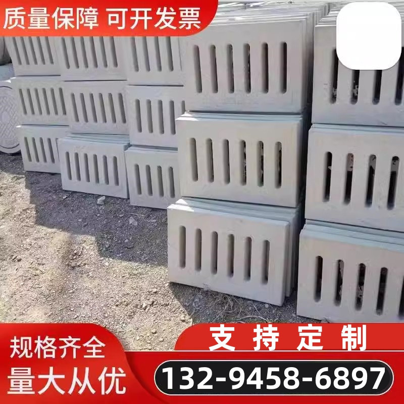 江苏混凝土排水地沟雨水篦子下水道钢筋水泥水沟盖板污水沙井盖
