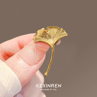 别针轻奢小众胸花装 可心人哑光银杏叶胸针金属徽章高端精致时尚 饰