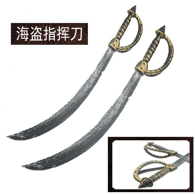 万圣节道具鬼派对海盗刀玩具 酒吧舞会服装饰品海盗刀塑料刀玩具