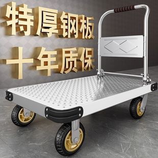 钢板小推车拉货手推车搬运车家用平板车拖车折叠小拉车手拉车